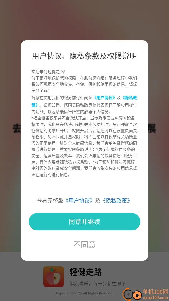 �ὡ��·�����ֻ���