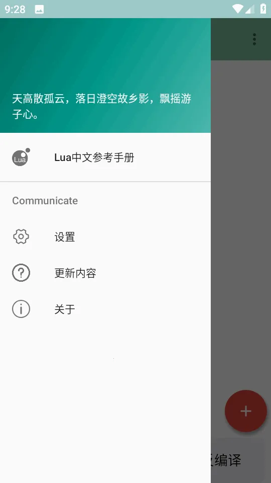 TDecompile�����������ֻ���v1.3.1 ��׿���ͼ