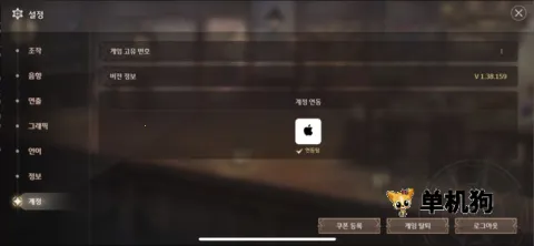 LostSword失落之剑2026官方正版 LostSword失落之剑2026官方正版