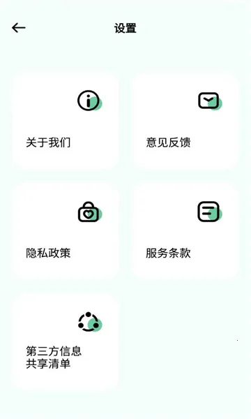 �������2026���ذ�װv1.0.0.101 ��Ѱ��ͼ