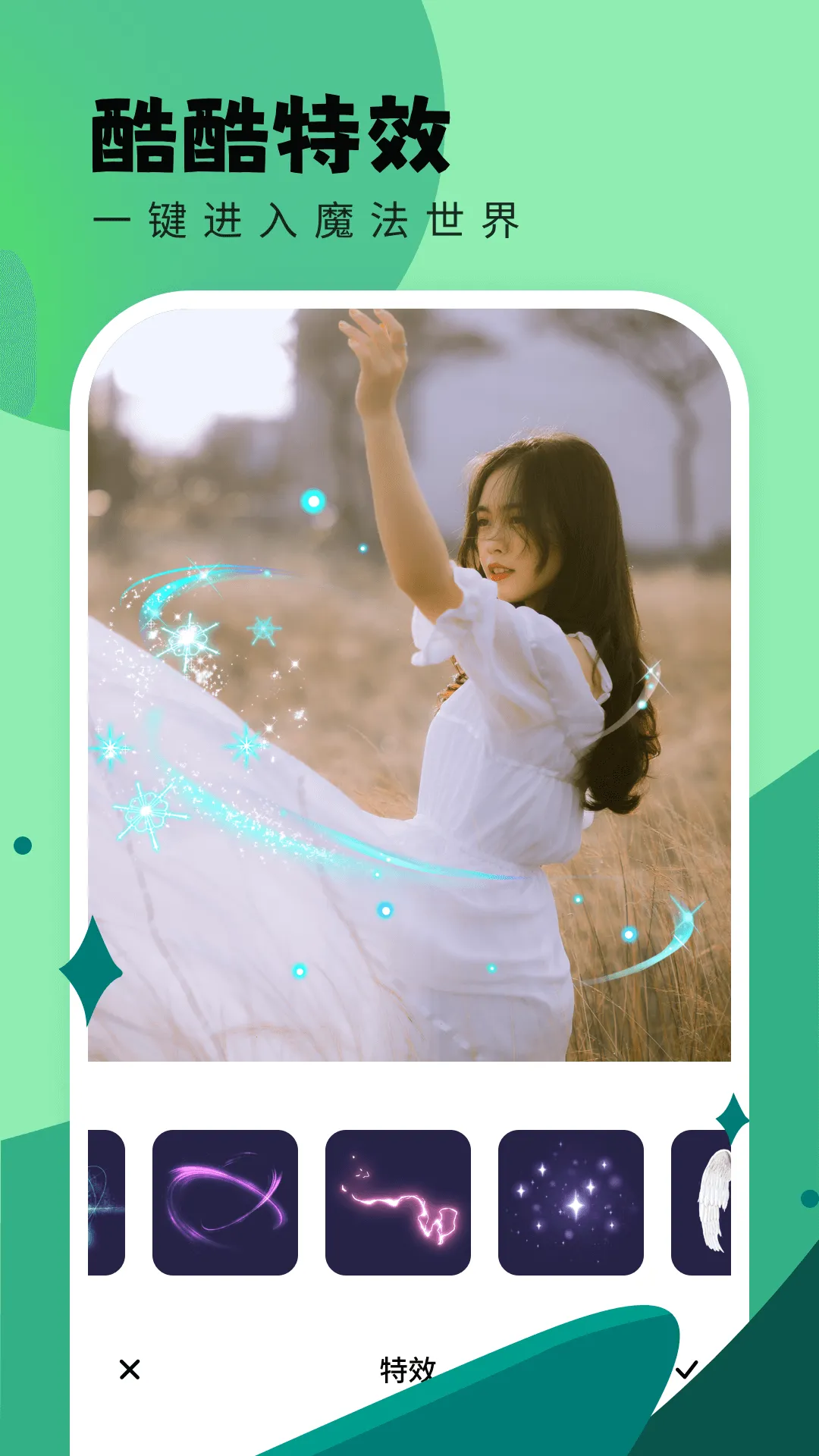 �������2026���ذ�װv1.0.0.101 ��Ѱ��ͼ