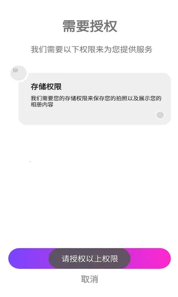 �������2026���ذ�װv1.0.0.101 ��Ѱ��ͼ