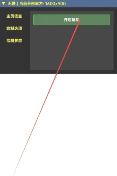 无畏契约kkbb直装 无畏契约kkbb直装