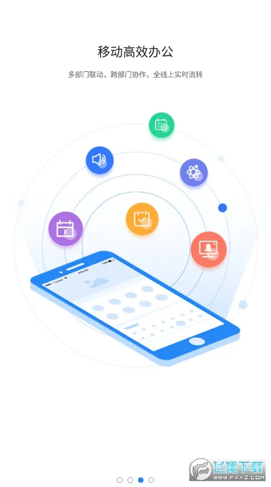 ��ͨ���2026�ٷ�����v1.2.2 ��׿���ͼ