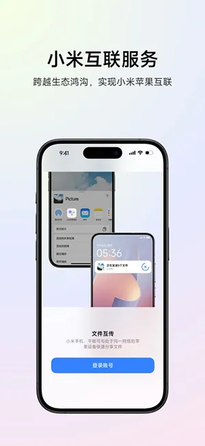 С�׻�������2026�ٷ����°汾v15.3.4.0.acd994e.3048175 �ֻ����ͼ