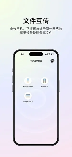 С�׻�������2026�ٷ����°汾v15.3.4.0.acd994e.3048175 �ֻ����ͼ