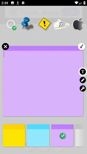 Sticky Notes Sticky Notes