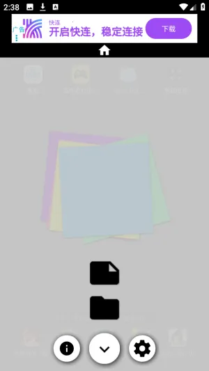 Sticky Notes Sticky Notes