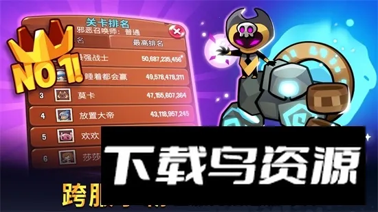 Summoners Greed������˵v1.105.6 �ٷ������ͼ