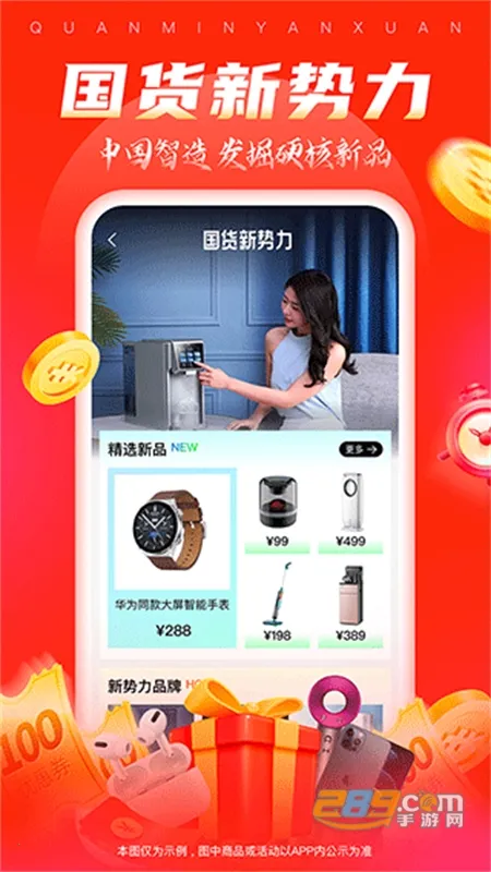 ȫ����ѡ2026�ٷ����°汾v6.8.1 ��׿���ͼ