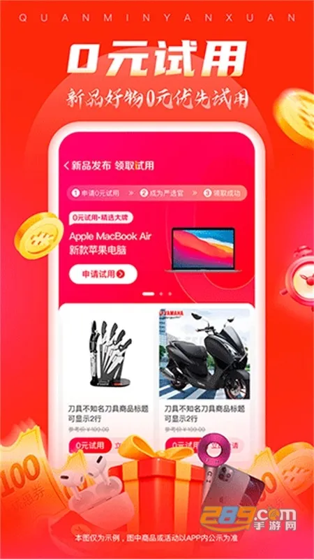 ȫ����ѡ2026�ٷ����°汾