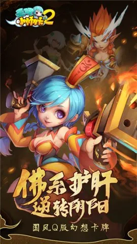 无双小师妹2026官方最新版本 无双小师妹2026官方最新版本