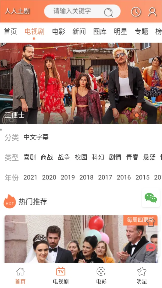 ��������2026�ٷ����°汾v7.3.00 ��Ѱ��ͼ