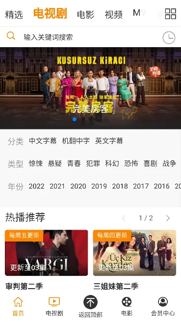 人人土剧2026官方最新版本 人人土剧2026官方最新版本