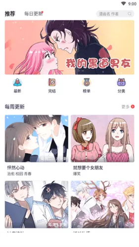 ��������2026���ذ�װv4.7.6 ��Ѱ��ͼ