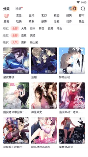 ��������2026���ذ�װv4.7.6 ��Ѱ��ͼ