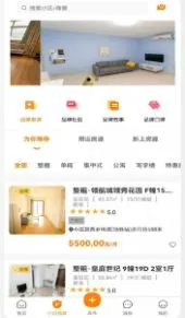 լС���ⷿv1.7.6 �ֻ����ͼ