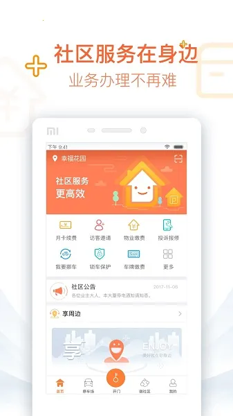 ������2026�ٷ�����V4.4.7 �ֻ����ͼ