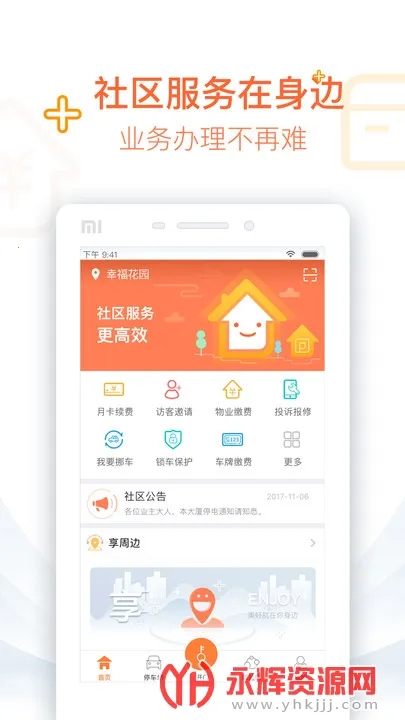 ������2026�ٷ�����V4.4.7 �ֻ����ͼ