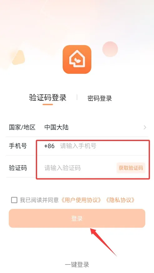 捷生活2026官方正版 捷生活2026官方正版