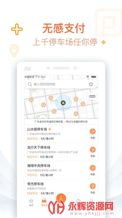 ������2026�ٷ�����V4.4.7 �ֻ����ͼ