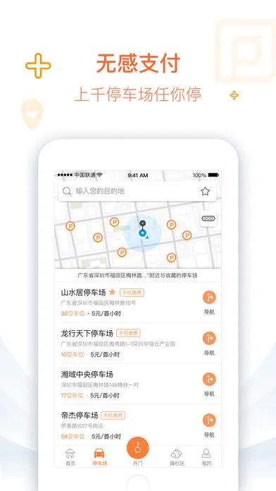 ������2026�ٷ�����V4.4.7 �ֻ����ͼ