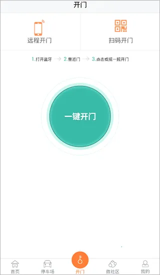 捷生活2026官方正版 捷生活2026官方正版