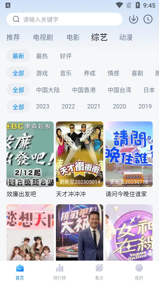 Ӱ�Ӵ�ȫ����v8.6.5 ��Ѱ��ͼ