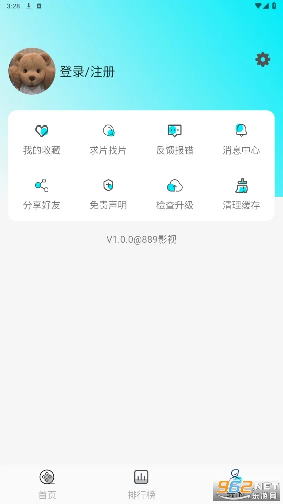 Ӱ�Ӵ�ȫ����v8.6.5 ��Ѱ��ͼ