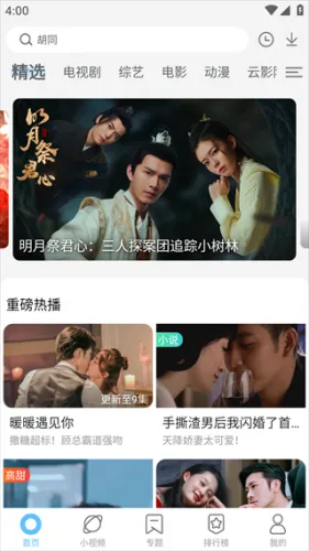 Ӱ�Ӵ�ȫ����