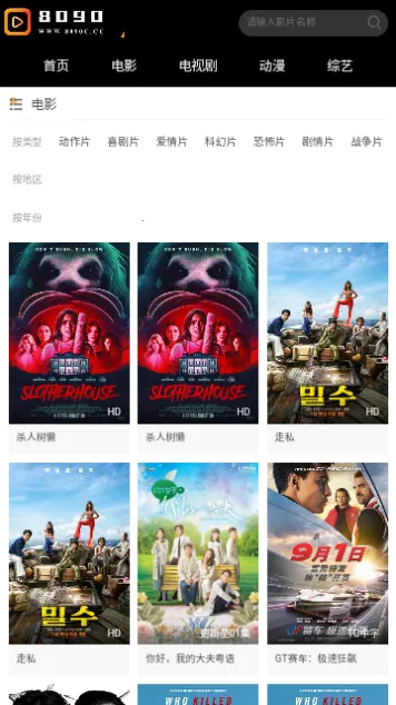 Ӱ�Ӵ�ȫ����v8.6.5 ��Ѱ��ͼ