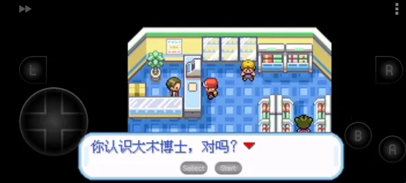 口袋妖怪绿叶安卓版手机版 口袋妖怪绿叶安卓版手机版