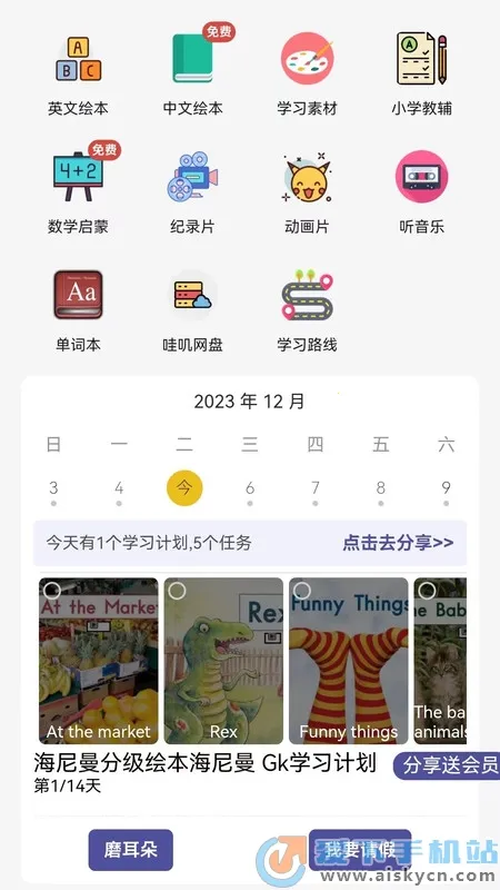 ��ߴ����׿���ֻ���v0.0.17 ��׿���ͼ