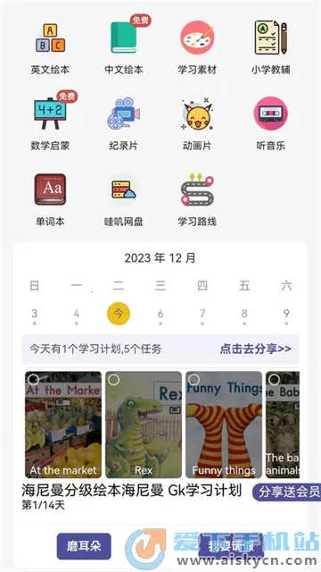 ��ߴ����׿���ֻ���