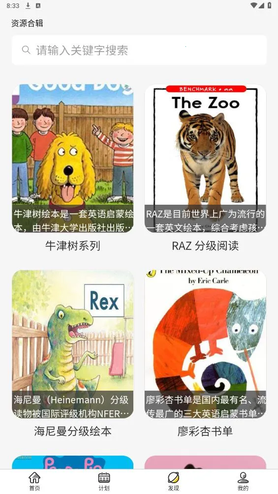 ��ߴ����׿���ֻ���v0.0.17 ��׿���ͼ