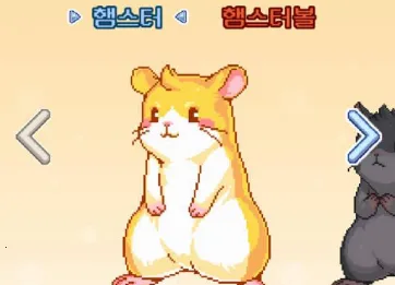 超级仓鼠球2026最新版本 超级仓鼠球2026最新版本