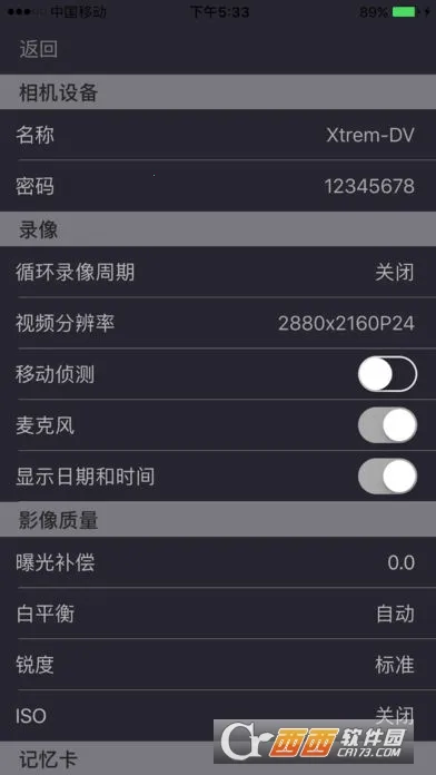 LuckyCam2026���ذ�װv5.4.8 �ֻ����ͼ