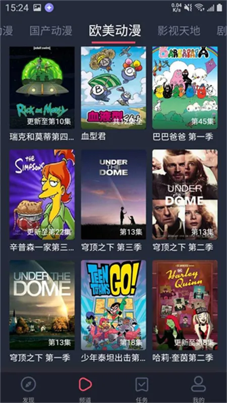 heibai��׿���ֻ���v1.5.7.1 ��Ѱ��ͼ