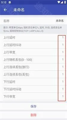 北辞加速2026最新版本 北辞加速2026最新版本