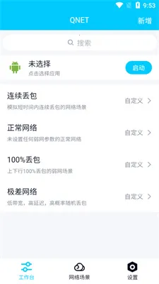 ���Ǽ���2026���°汾v32.1 ��Ѱ��ͼ