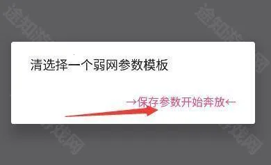 北辞加速2026最新版本 北辞加速2026最新版本