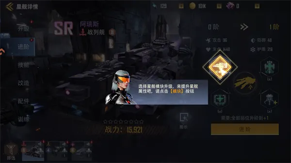 星轨之上最新手机版 星轨之上最新手机版