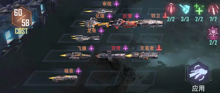 星轨之上最新手机版 星轨之上最新手机版