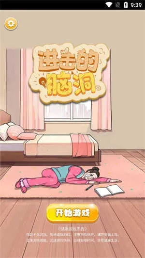 �������Զ�v1.1.0 ��׿���ͼ