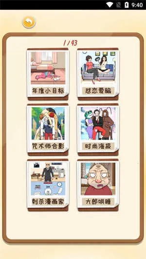 �������Զ�v1.1.0 ��׿���ͼ