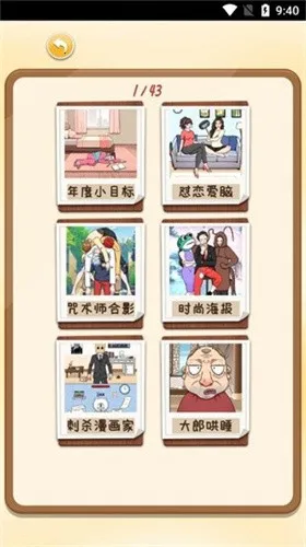 �������Զ�v1.1.0 ��׿���ͼ