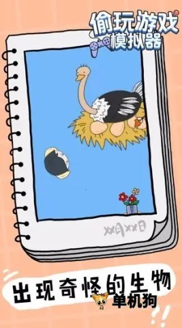 ͵����Ϸģ����v0.3 �ٷ������ͼ