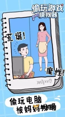 ͵����Ϸģ����v0.3 �ٷ������ͼ