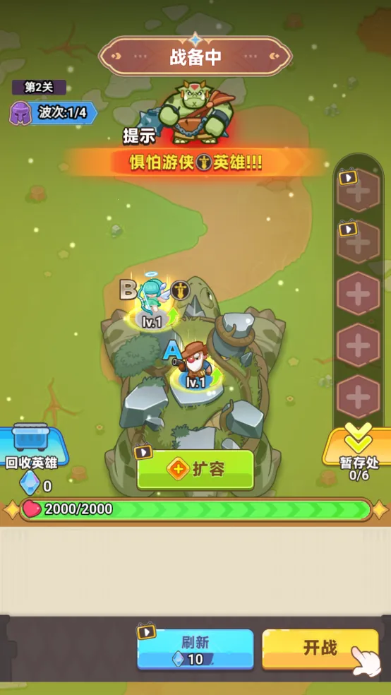 ��ر���ս�����ֻ���v1.0 �ٷ������ͼ