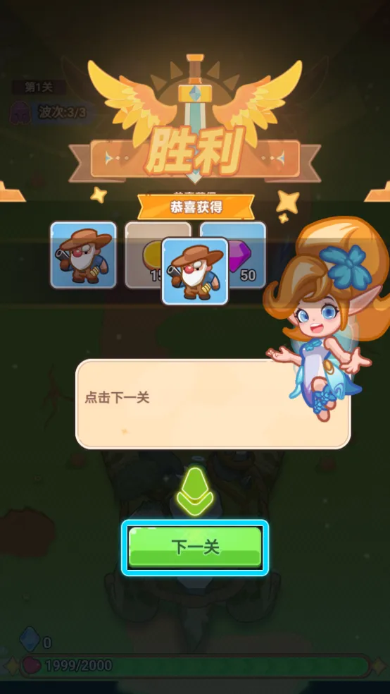 ��ر���ս�����ֻ���v1.0 �ٷ������ͼ